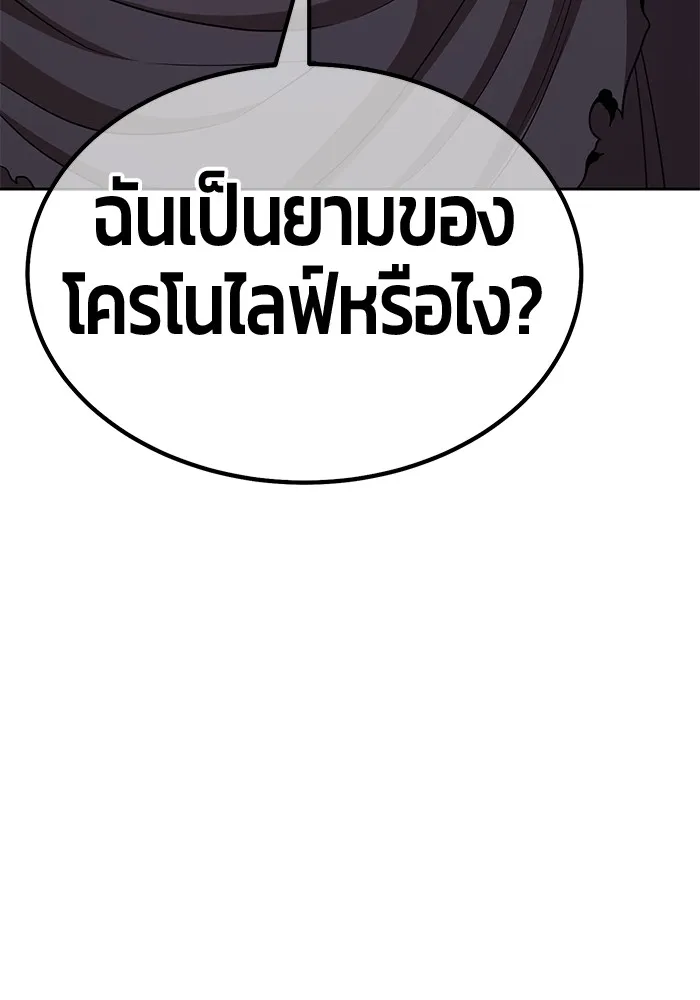 +99 Wooden Stick Chap 99 - Next Chap 100
