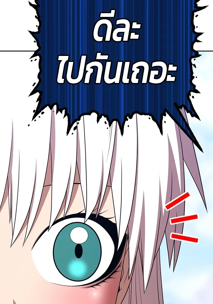+99 Wooden Stick Chap 99 - Next Chap 100