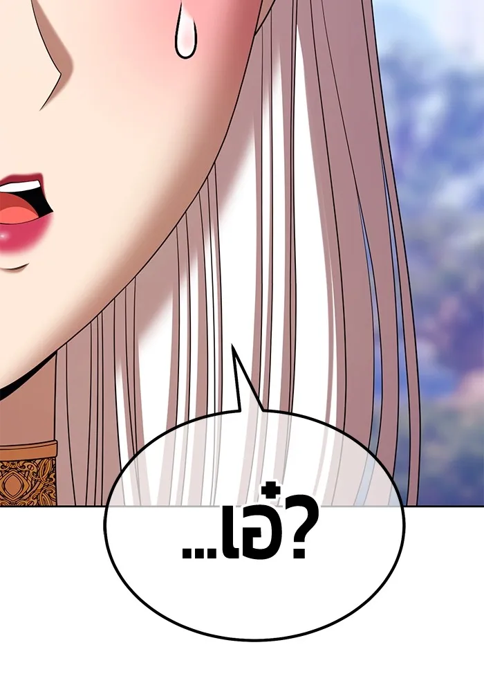 +99 Wooden Stick Chap 99 - Next Chap 100
