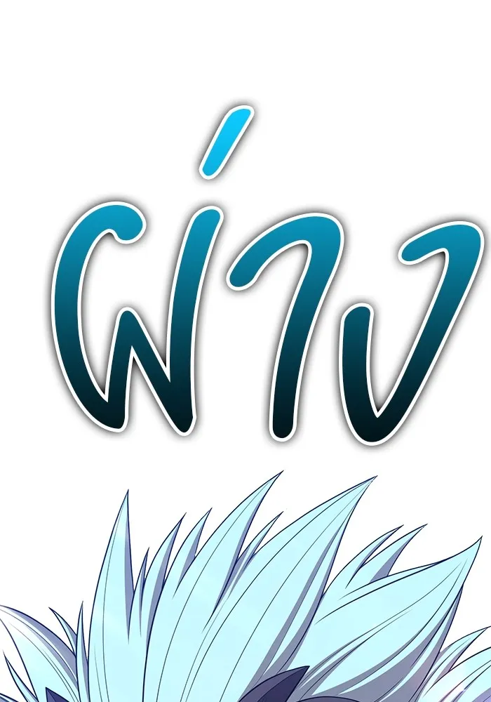 +99 Wooden Stick Chap 99 - Next Chap 100