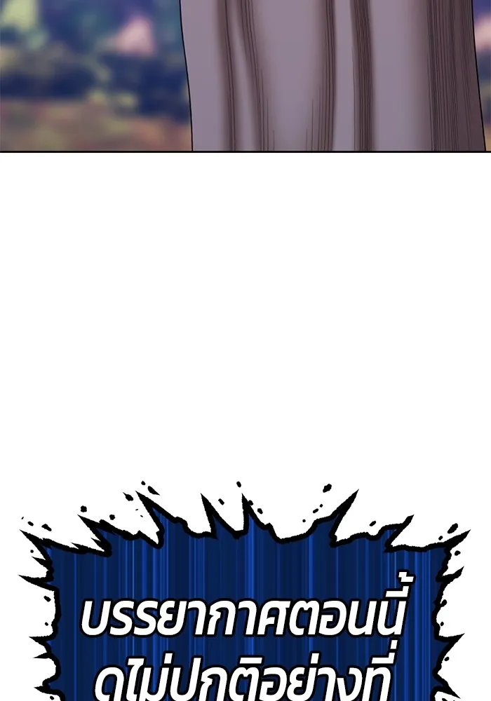 +99 Wooden Stick Chap 99 - Next Chap 100