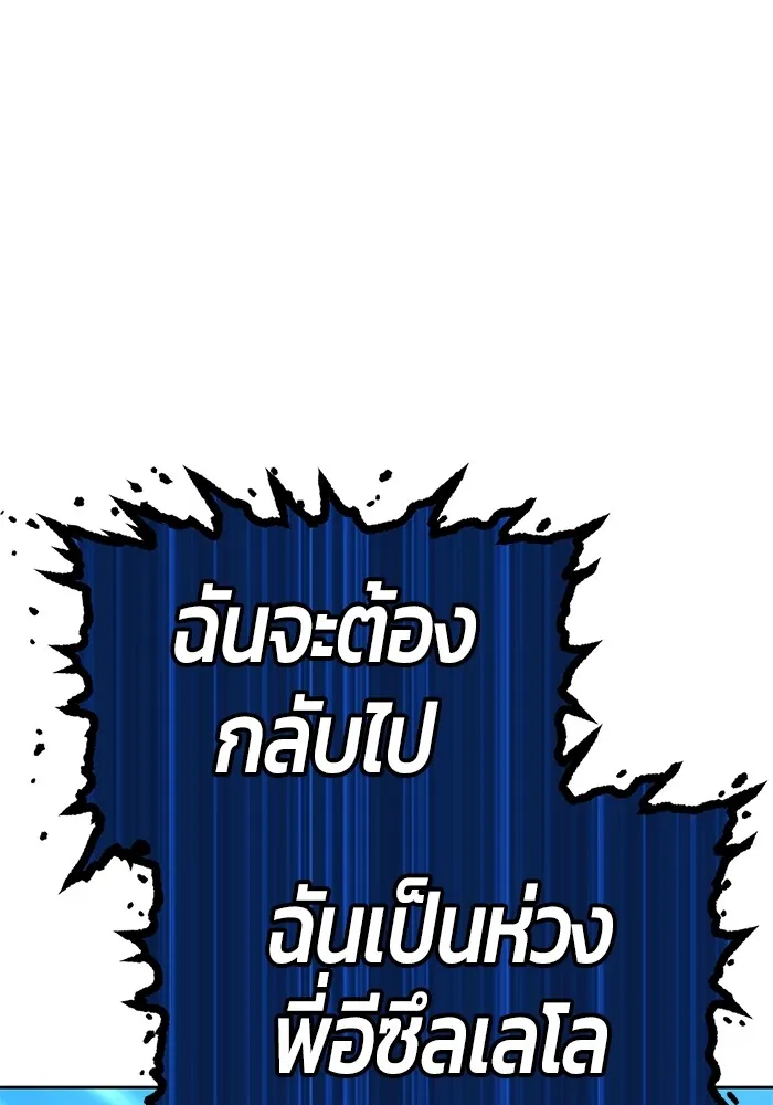 +99 Wooden Stick Chap 99 - Next Chap 100