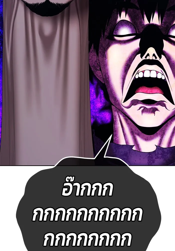 +99 Wooden Stick Chap 99 - Next Chap 100