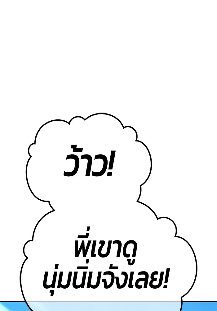 +99 Wooden Stick Chap 99 - Next Chap 100