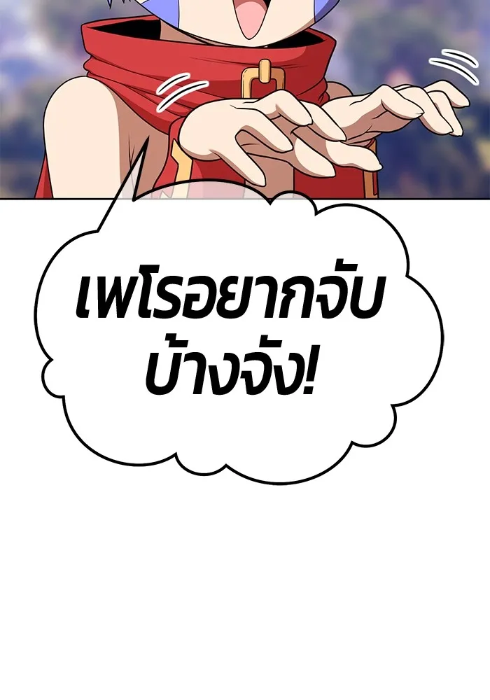 +99 Wooden Stick Chap 99 - Next Chap 100