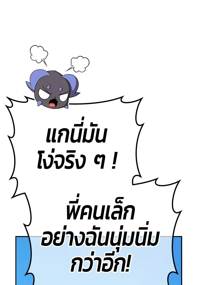 +99 Wooden Stick Chap 99 - Next Chap 100