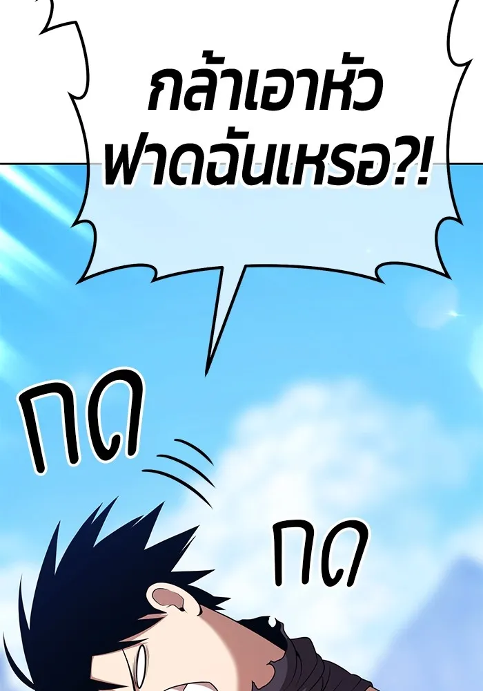 +99 Wooden Stick Chap 99 - Next Chap 100