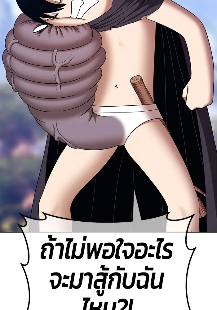 +99 Wooden Stick Chap 99 - Next Chap 100