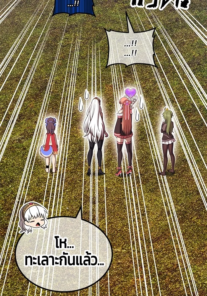 +99 Wooden Stick Chap 99 - Next Chap 100