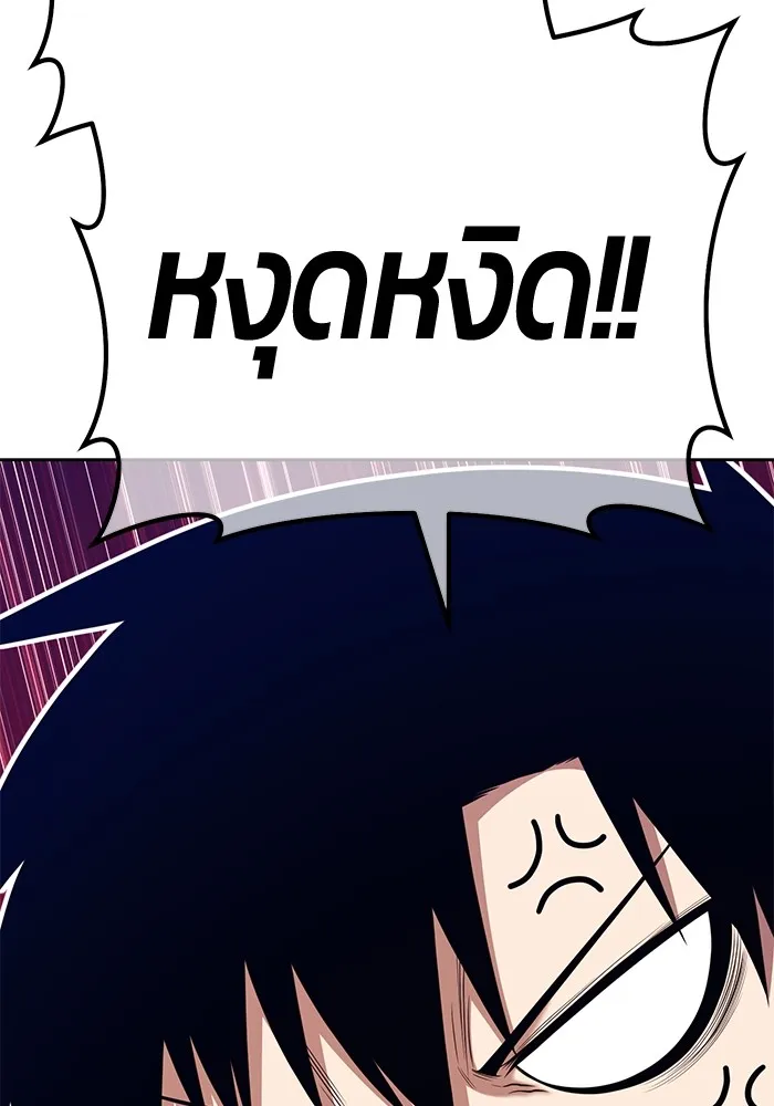 +99 Wooden Stick Chap 99 - Next Chap 100