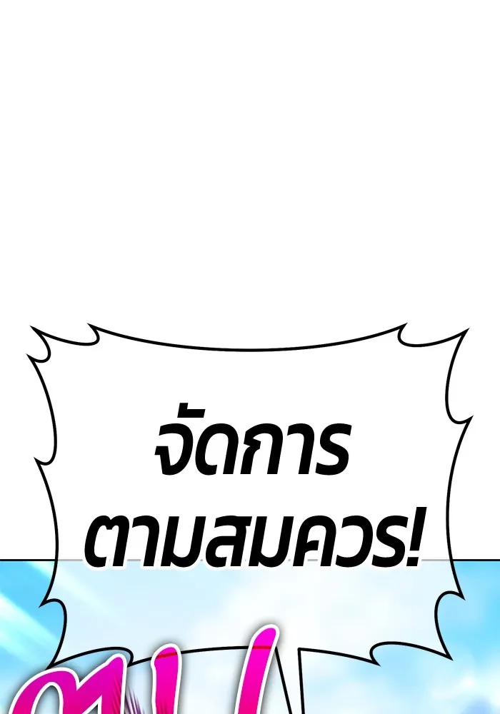 +99 Wooden Stick Chap 99 - Next Chap 100