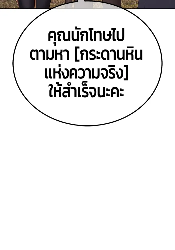 +99 Wooden Stick Chap 99 - Next Chap 100