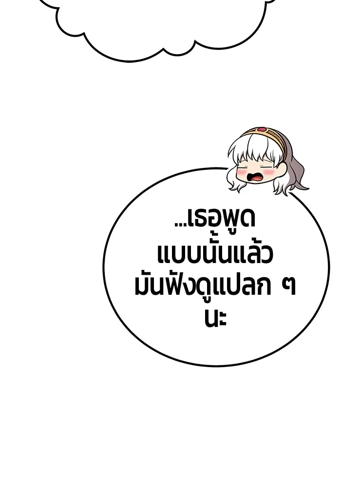 +99 Wooden Stick Chap 99 - Next Chap 100