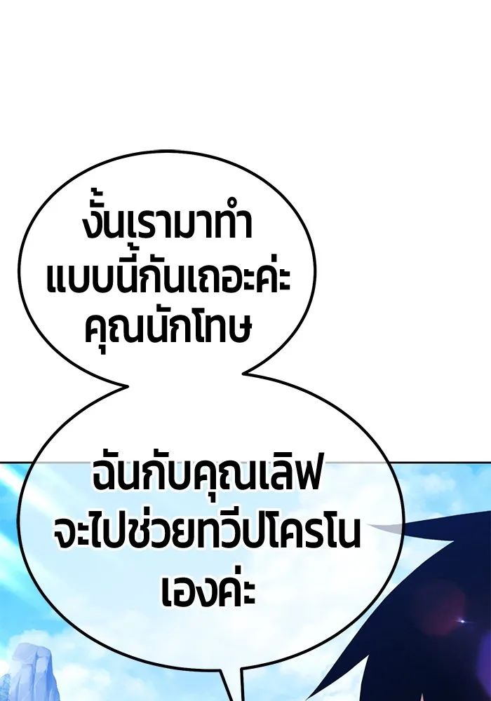 +99 Wooden Stick Chap 99 - Next Chap 100