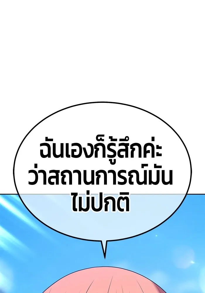 +99 Wooden Stick Chap 99 - Next Chap 100