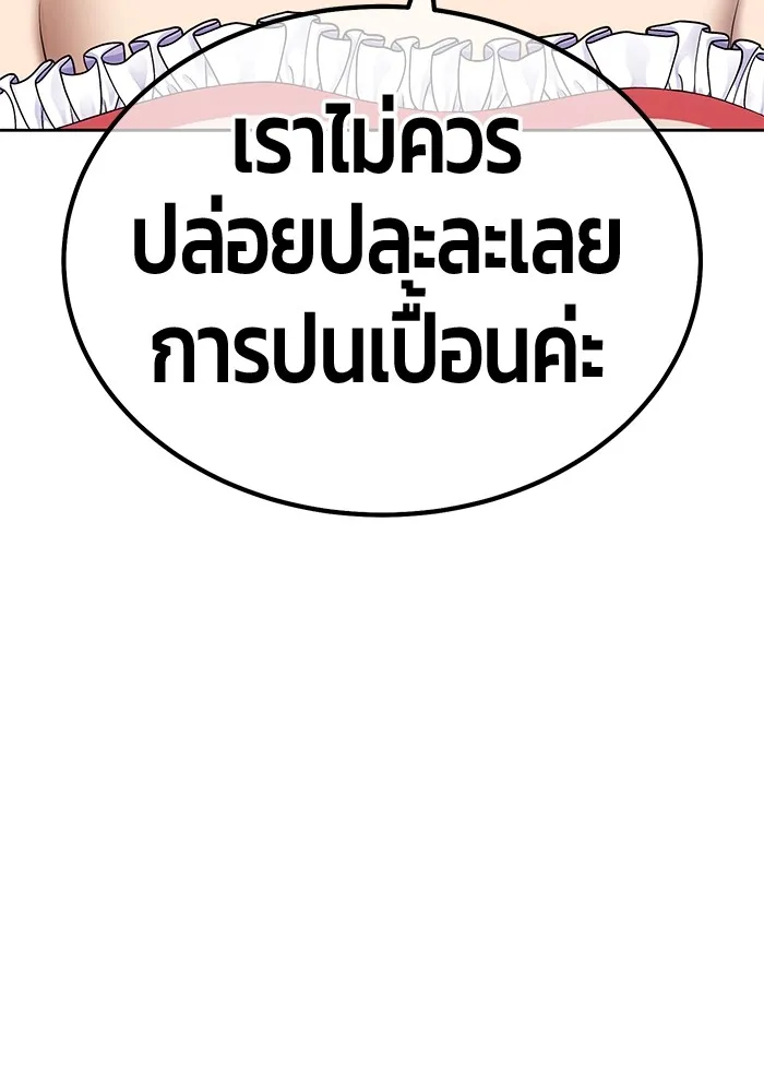 +99 Wooden Stick Chap 99 - Next Chap 100