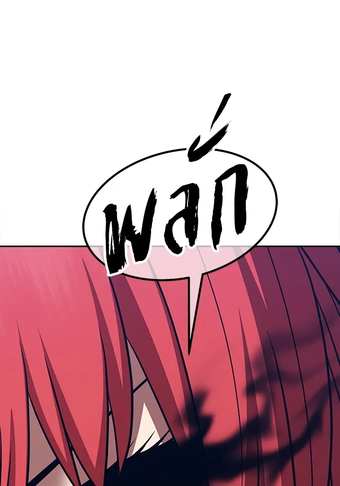 +99 Wooden Stick Chap 99 - Next Chap 100