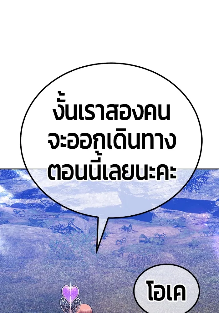 +99 Wooden Stick Chap 99 - Next Chap 100