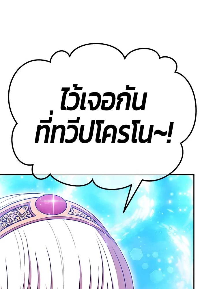 +99 Wooden Stick Chap 99 - Next Chap 100