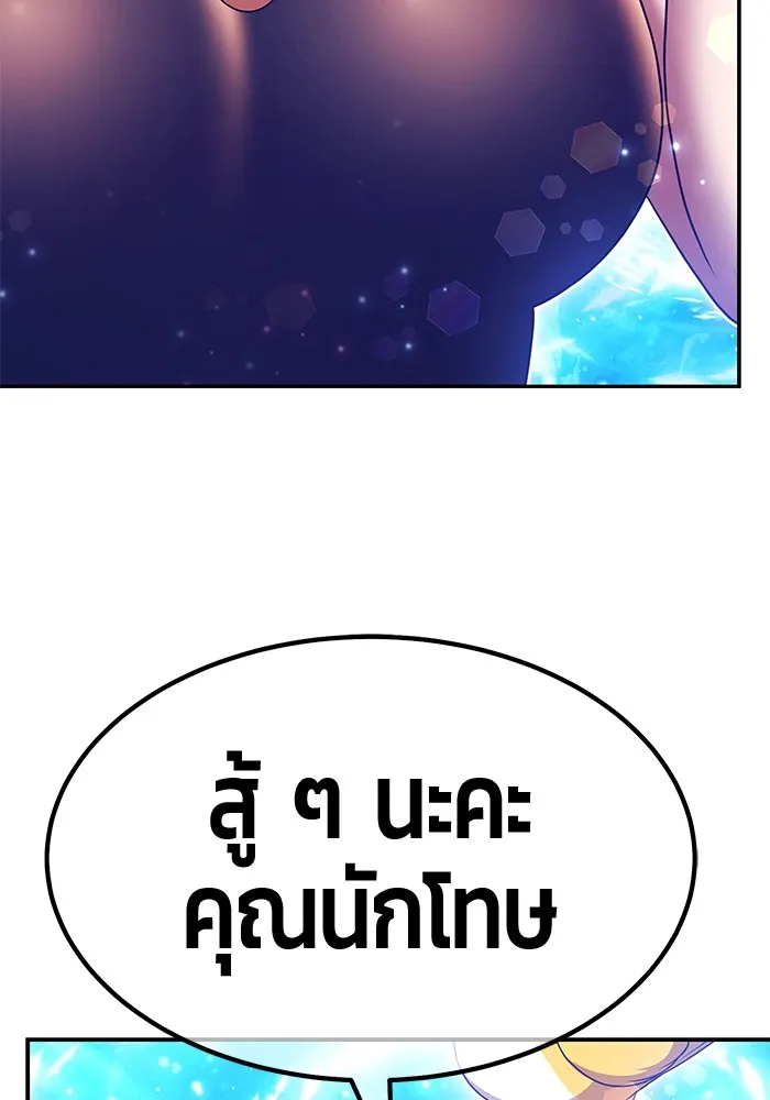 +99 Wooden Stick Chap 99 - Next Chap 100