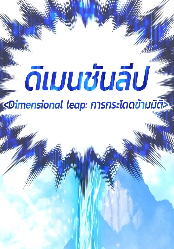 +99 Wooden Stick Chap 99 - Next Chap 100