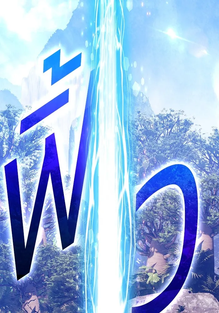 +99 Wooden Stick Chap 99 - Next Chap 100