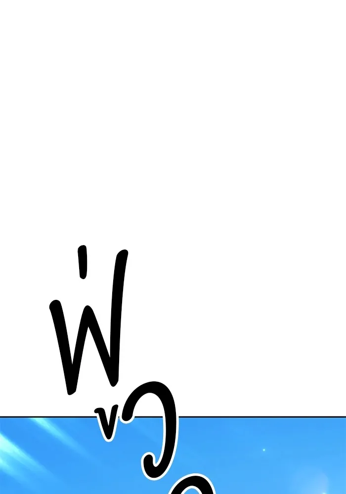 +99 Wooden Stick Chap 99 - Next Chap 100