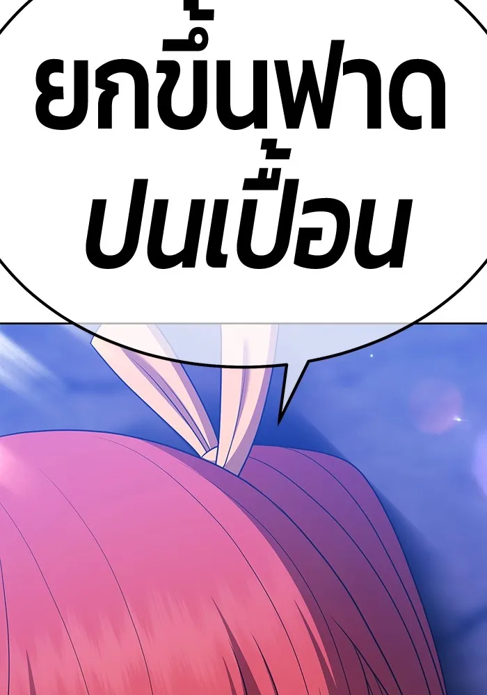 +99 Wooden Stick Chap 99 - Next Chap 100