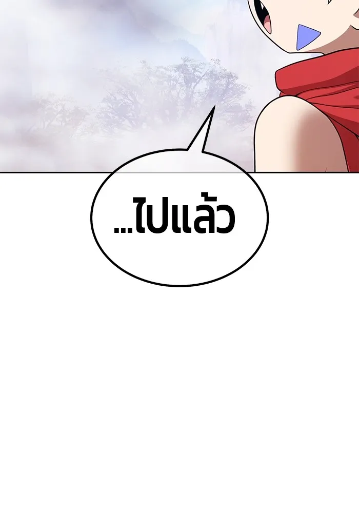+99 Wooden Stick Chap 99 - Next Chap 100