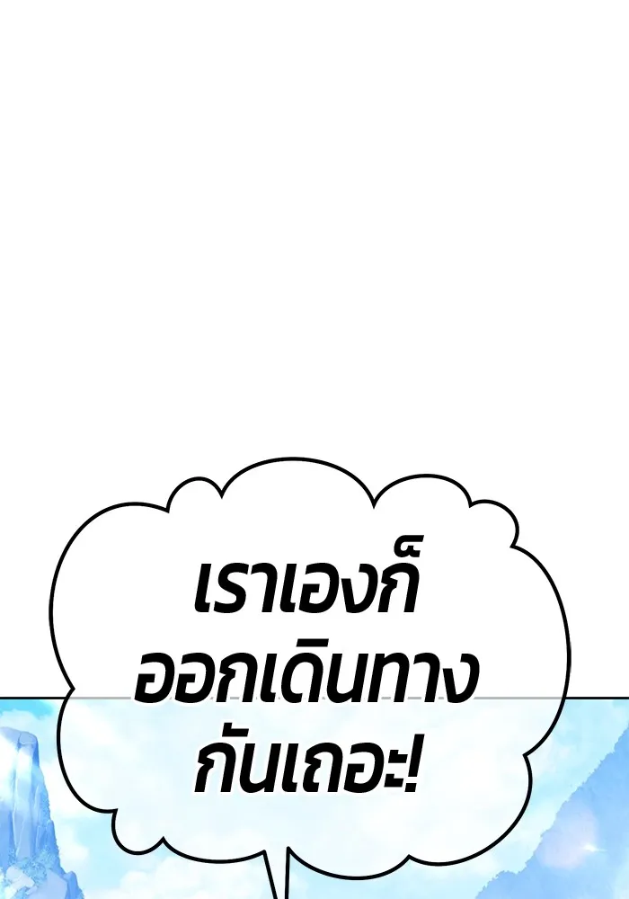 +99 Wooden Stick Chap 99 - Next Chap 100