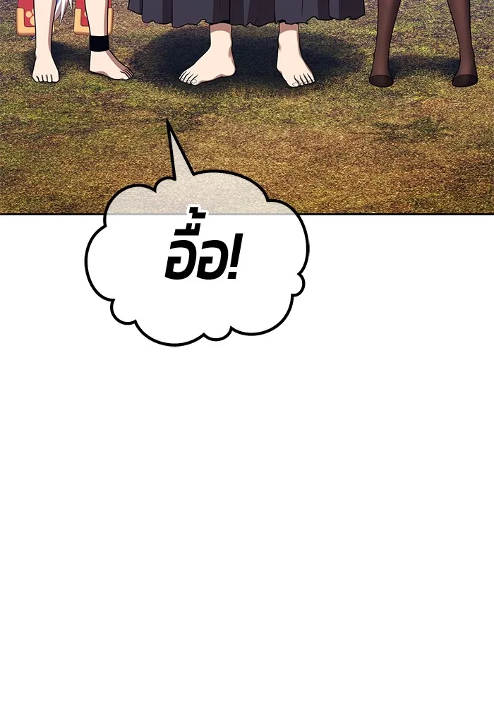 +99 Wooden Stick Chap 99 - Next Chap 100