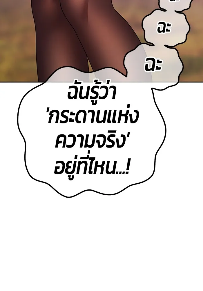 +99 Wooden Stick Chap 99 - Next Chap 100