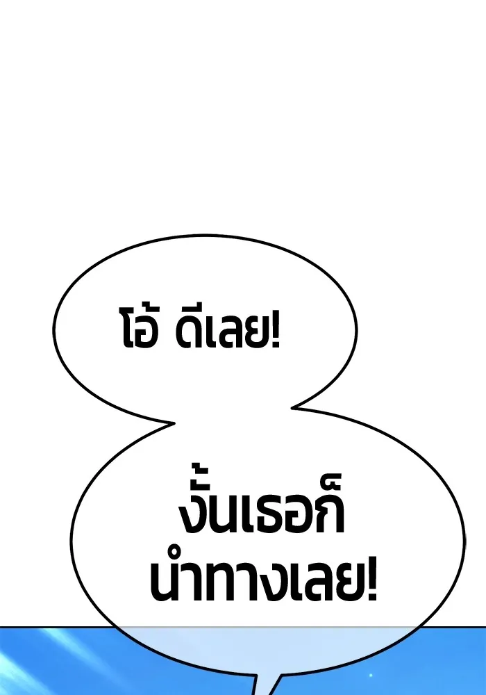 +99 Wooden Stick Chap 99 - Next Chap 100