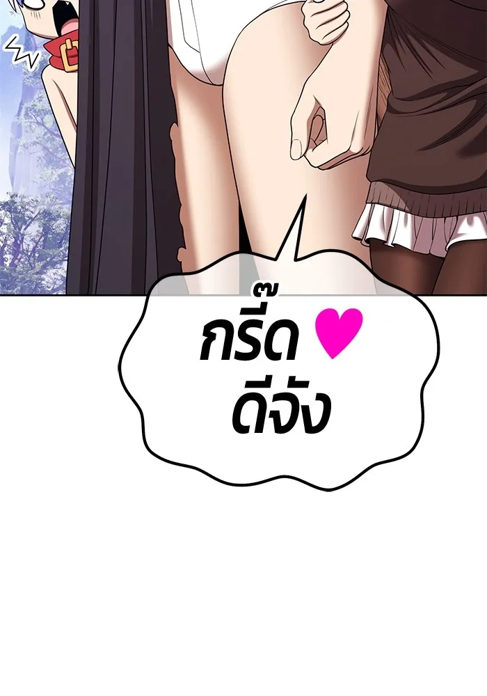 +99 Wooden Stick Chap 99 - Next Chap 100