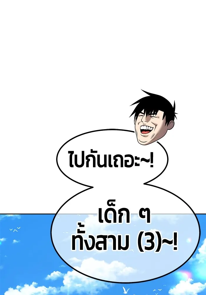 +99 Wooden Stick Chap 99 - Next Chap 100