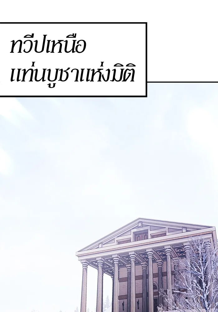 +99 Wooden Stick Chap 99 - Next Chap 100