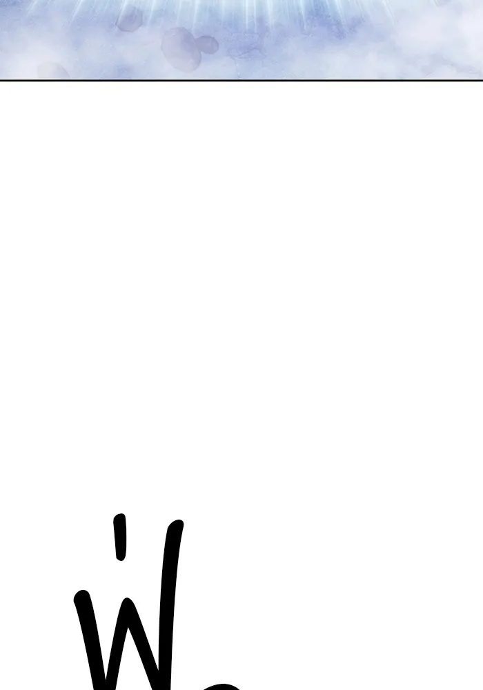 +99 Wooden Stick Chap 99 - Next Chap 100