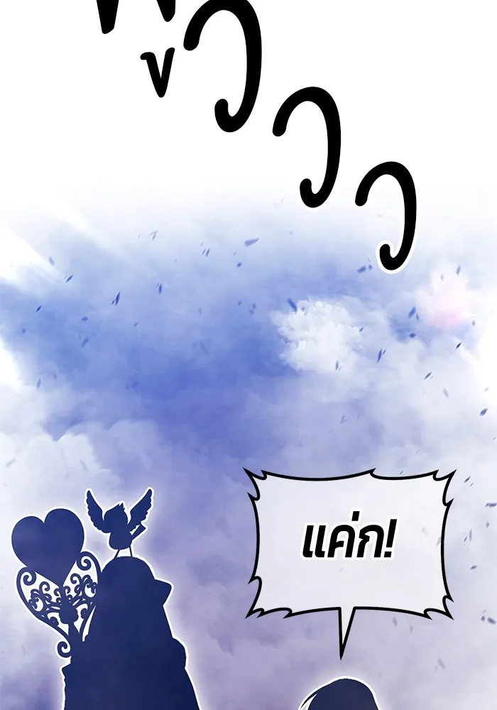 +99 Wooden Stick Chap 99 - Next Chap 100