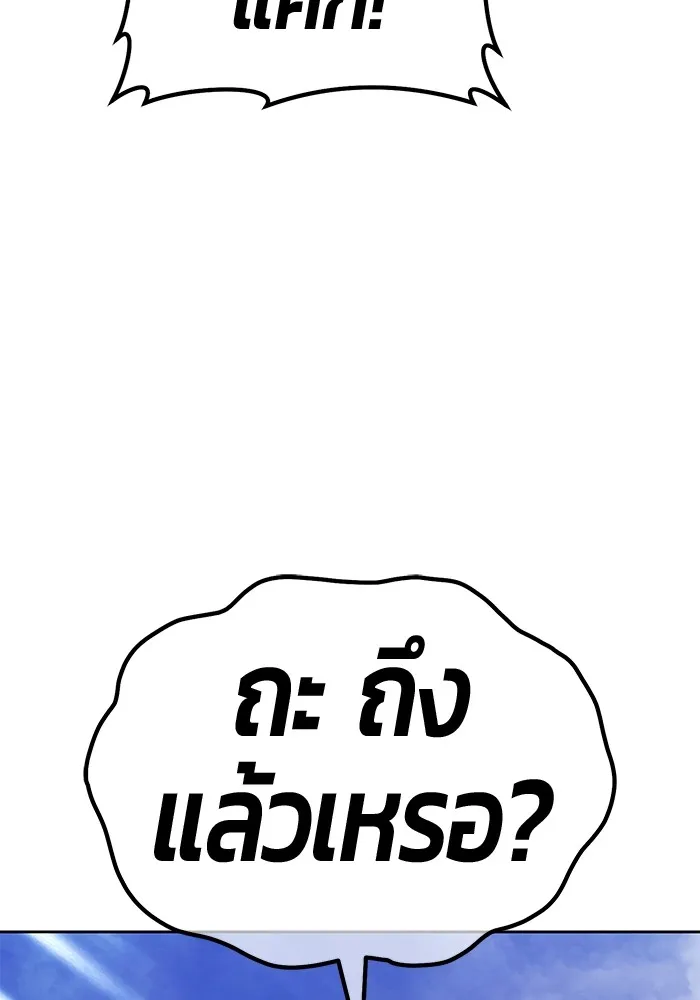 +99 Wooden Stick Chap 99 - Next Chap 100