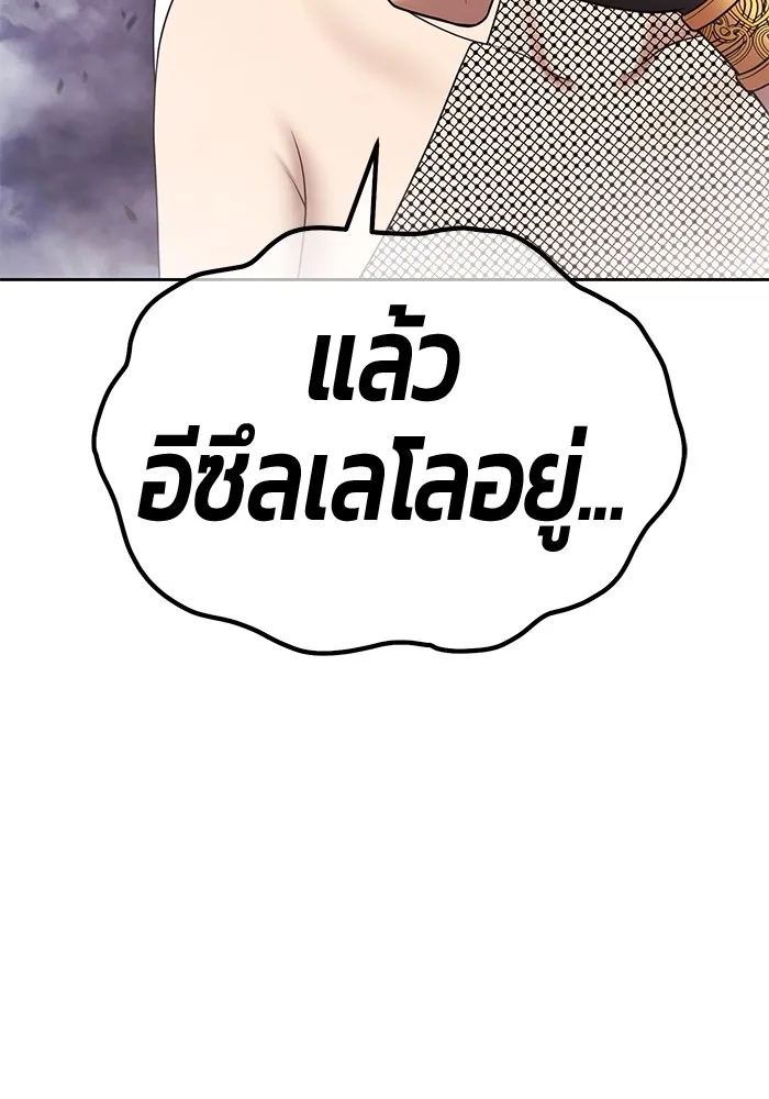 +99 Wooden Stick Chap 99 - Next Chap 100