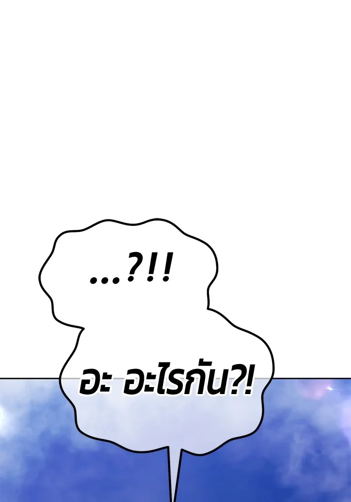 +99 Wooden Stick Chap 99 - Next Chap 100