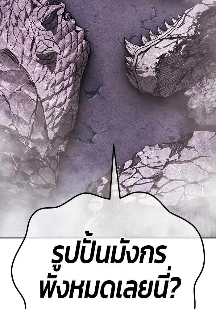 +99 Wooden Stick Chap 99 - Next Chap 100