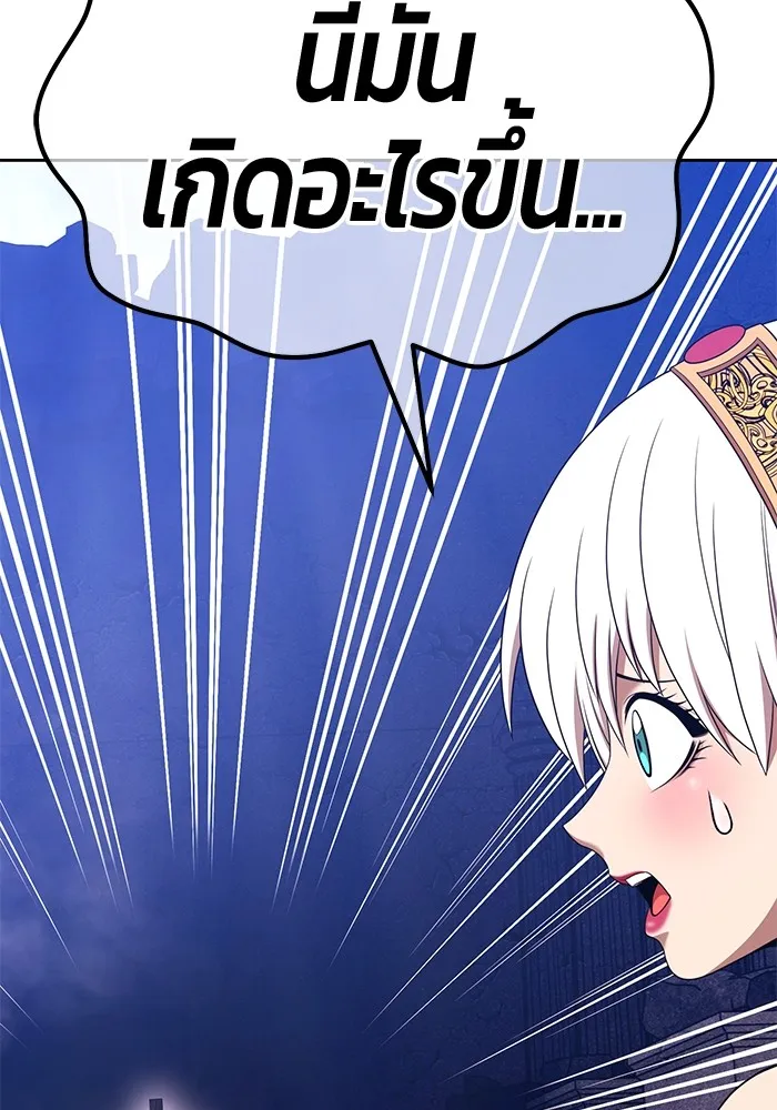 +99 Wooden Stick Chap 99 - Next Chap 100