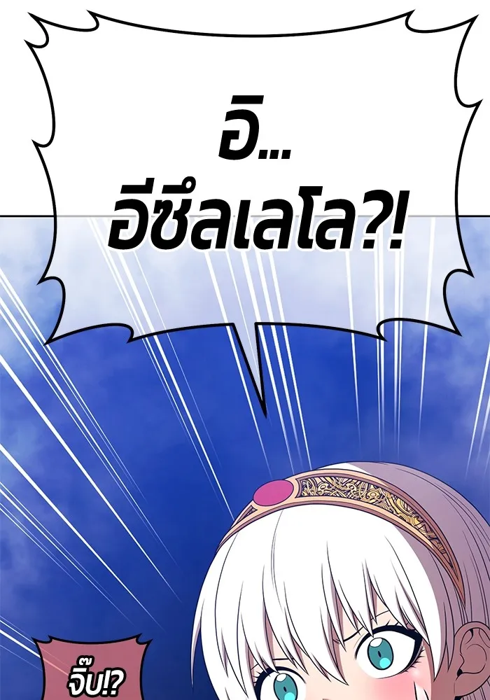 +99 Wooden Stick Chap 99 - Next Chap 100