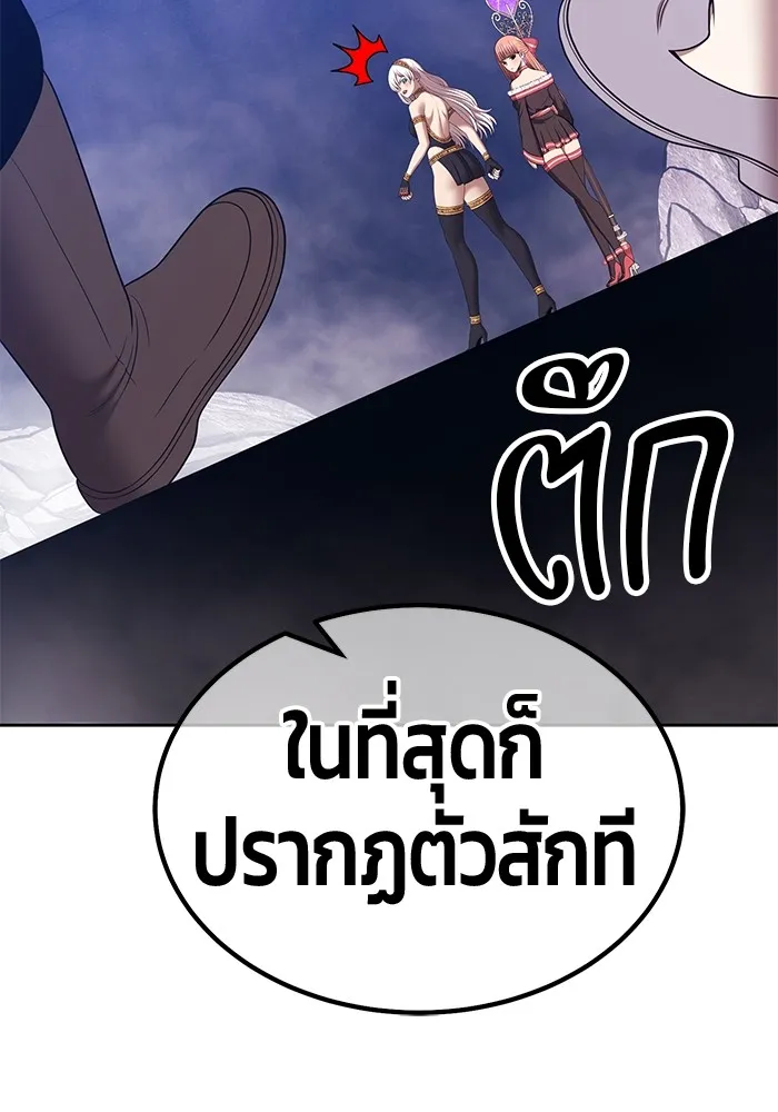 +99 Wooden Stick Chap 99 - Next Chap 100