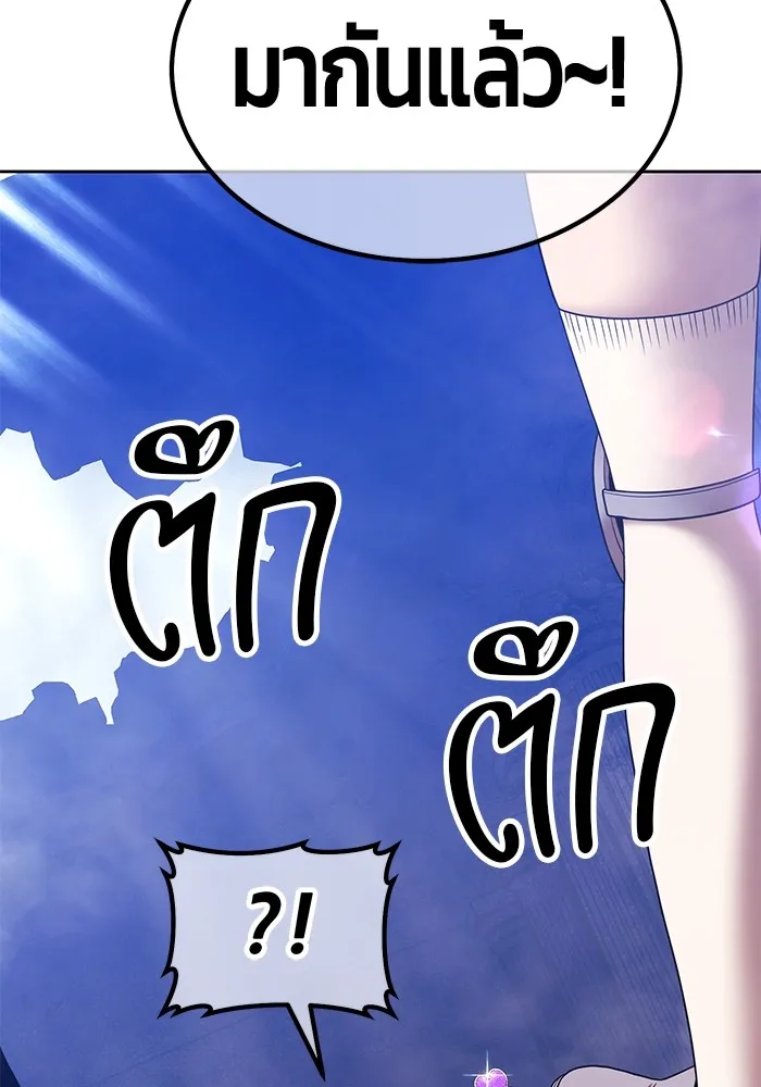 +99 Wooden Stick Chap 99 - Next Chap 100