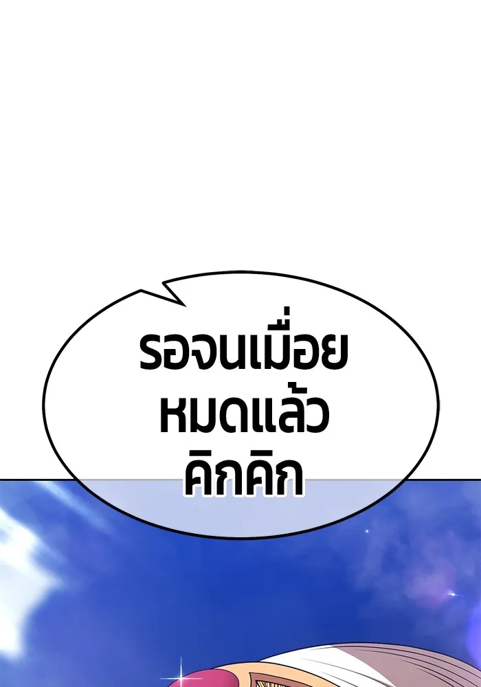 +99 Wooden Stick Chap 99 - Next Chap 100