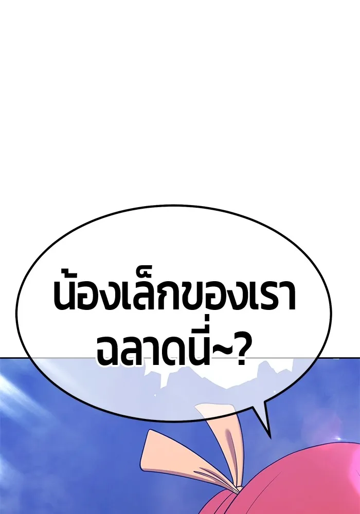 +99 Wooden Stick Chap 99 - Next Chap 100