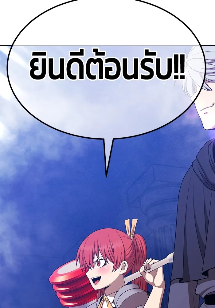 +99 Wooden Stick Chap 99 - Next Chap 100