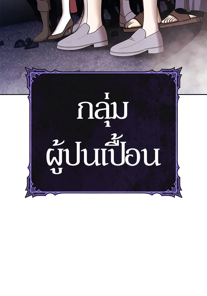 +99 Wooden Stick Chap 99 - Next Chap 100
